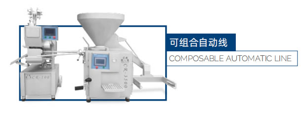 CR-100 鋁絲打卡機